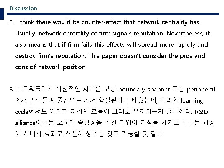Discussion 2. I think there would be counter-effect that network centrality has. Usually, network