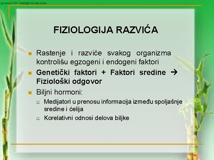 FIZIOLOGIJA RAZVIĆA n n n Rastenje i razviće svakog organizma kontrolišu egzogeni i endogeni