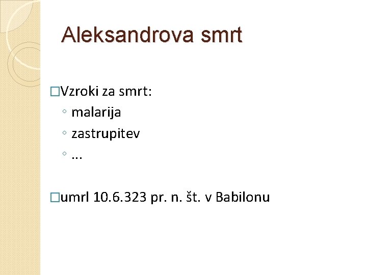 Aleksandrova smrt �Vzroki za smrt: ◦ malarija ◦ zastrupitev ◦. . . �umrl 10.