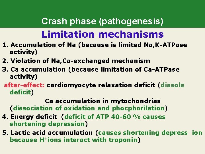 Crash phase (pathogenesis) Limitation mechanisms 1. Accumulation of Na (because is limited Na, К-АТPase