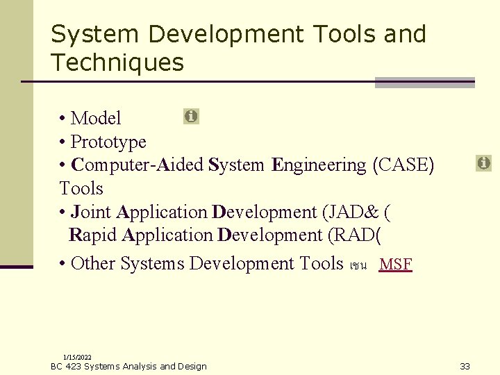 System Development Tools and Techniques • Model • Prototype • Computer-Aided System Engineering (CASE)