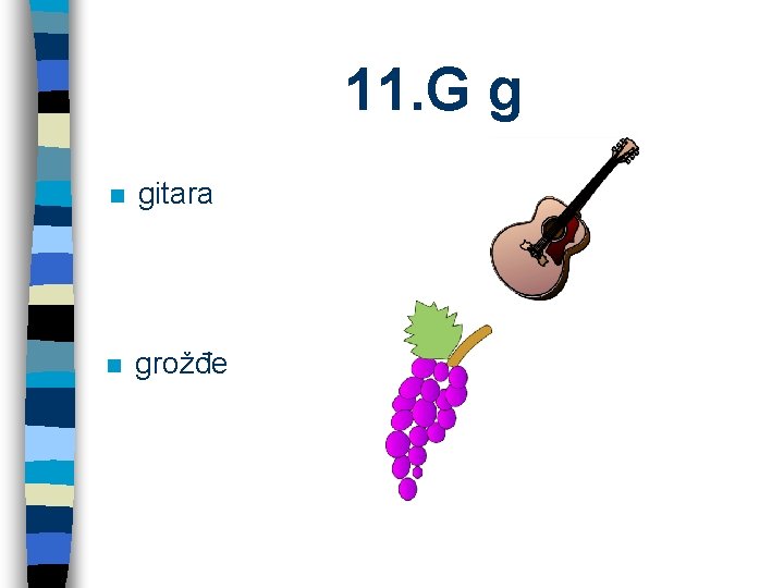 11. G g n gitara n grožđe 