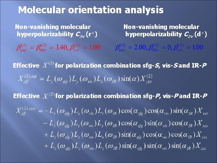 Molecular orientation analysis Non-vanishing molecular hyperpolarizability C 3 v (r+) Non-vanishing molecular hyperpolarizability C