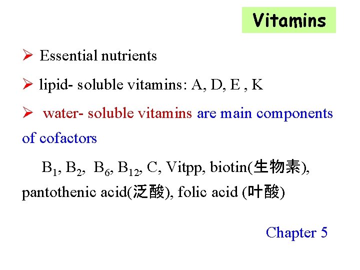 Vitamins Ø Essential nutrients Ø lipid- soluble vitamins: A, D, E , K Ø