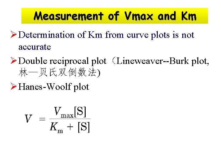 Measurement of Vmax and Km Ø Determination of Km from curve plots is not