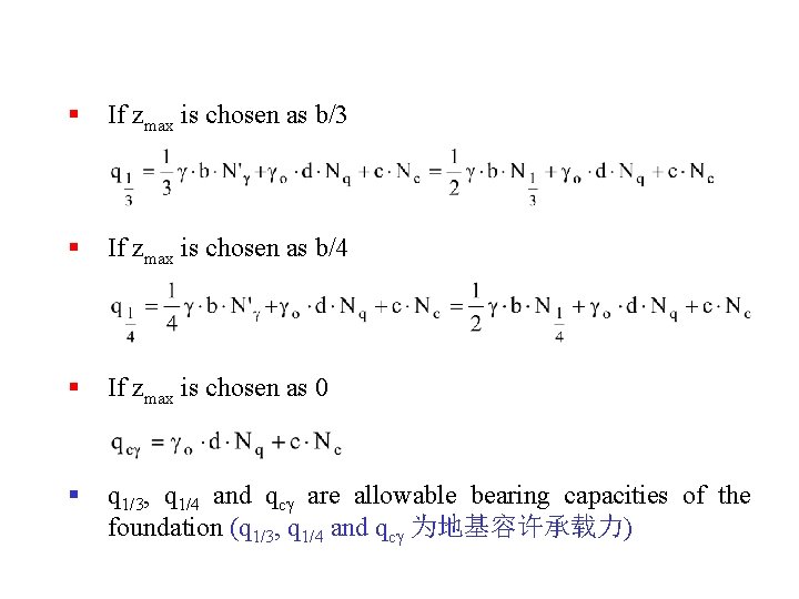 § If zmax is chosen as b/3 § If zmax is chosen as b/4
