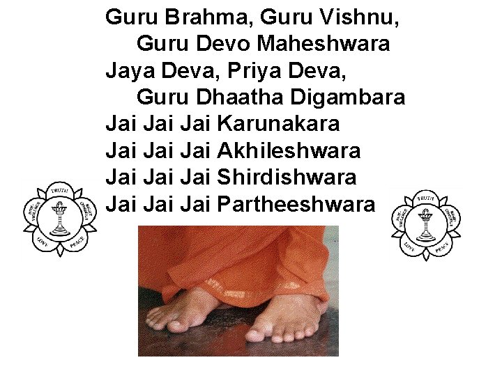 Guru Brahma, Guru Vishnu, Guru Devo Maheshwara Jaya Deva, Priya Deva, Guru Dhaatha Digambara