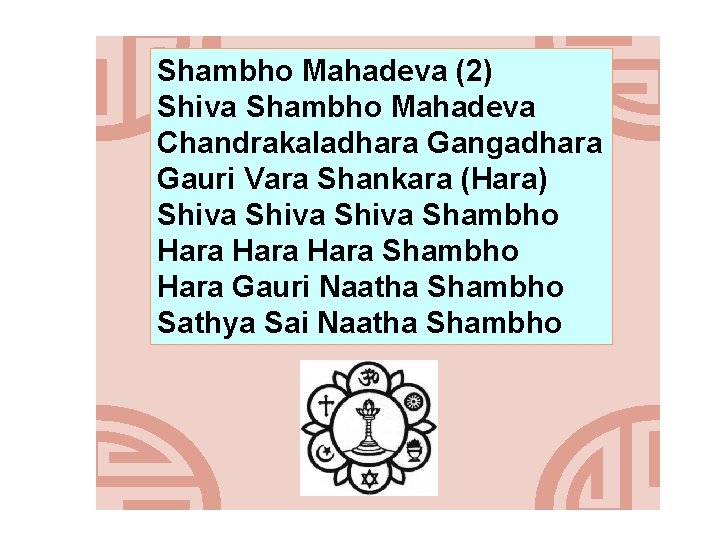 Shambho Mahadeva (2) Shiva Shambho Mahadeva Chandrakaladhara Gangadhara Gauri Vara Shankara (Hara) Shiva Shambho