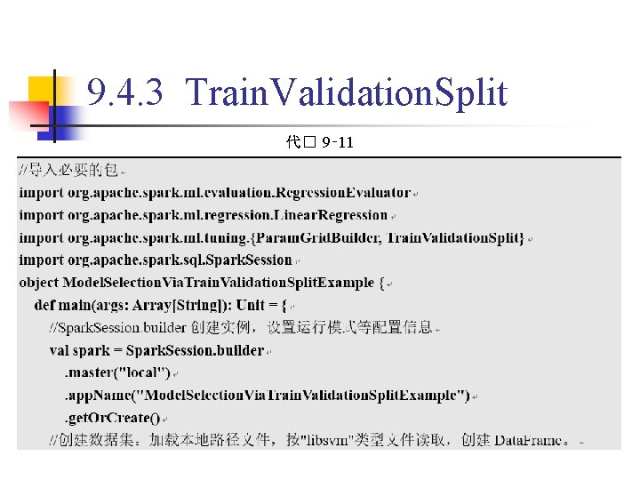 9. 4. 3 Train. Validation. Split 代� 9‑ 11 