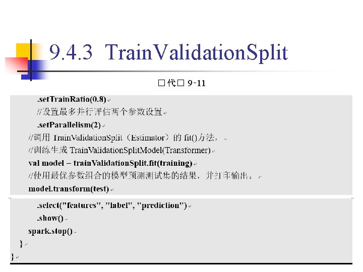 9. 4. 3 Train. Validation. Split � 代� 9‑ 11 