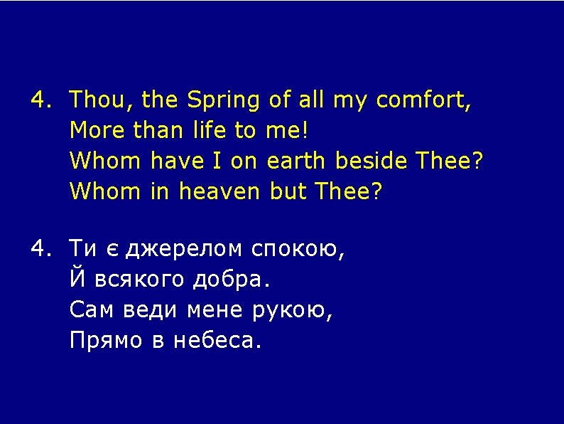 4. Thou, the Spring of all my comfort, More than life to me! Whom