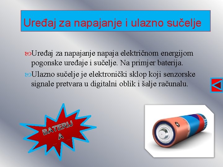 Uređaj za napajanje i ulazno sučelje Uređaj za napajanje napaja električnom energijom pogonske uređaje