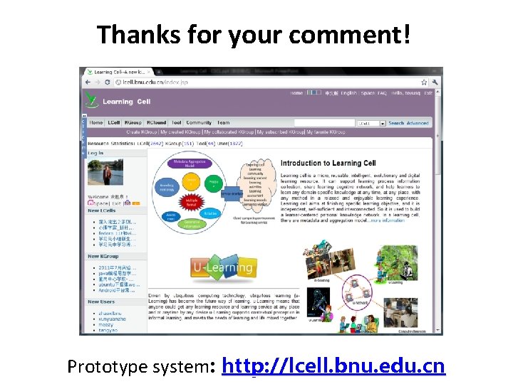 Thanks for your comment! Prototype system: http: //lcell. bnu. edu. cn 