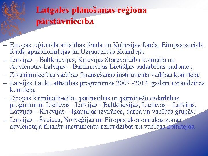 Latgales plānošanas reģiona pārstāvniecība – Eiropas reģionālā attīstības fonda un Kohēzijas fonda, Eiropas sociālā