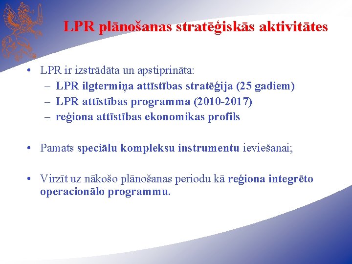 LPR plānošanas stratēģiskās aktivitātes • LPR ir izstrādāta un apstiprināta: – LPR ilgtermiņa attīstības
