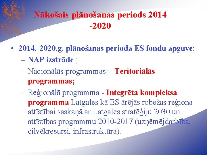 Nākošais plānošanas periods 2014 -2020 • 2014. -2020. g. plānošanas perioda ES fondu apguve: