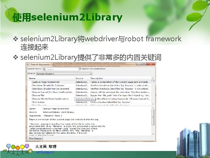 使用selenium 2 Library v selenium 2 Library将webdriver与robot framework 连接起来 v selenium 2 Library提供了非常多的内置关键词 