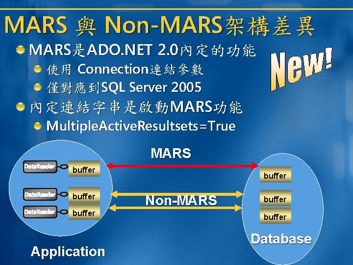 MARS 與 Non-MARS架構差異 MARS是ADO. NET 2. 0內定的功能 使用 Connection連結參數 僅對應到SQL Server 2005 內定連結字串是啟動MARS功能 Multiple. MARS 與 Non-MARS架構差異 MARS是ADO. NET 2. 0內定的功能 使用 Connection連結參數 僅對應到SQL Server 2005 內定連結字串是啟動MARS功能 Multiple.