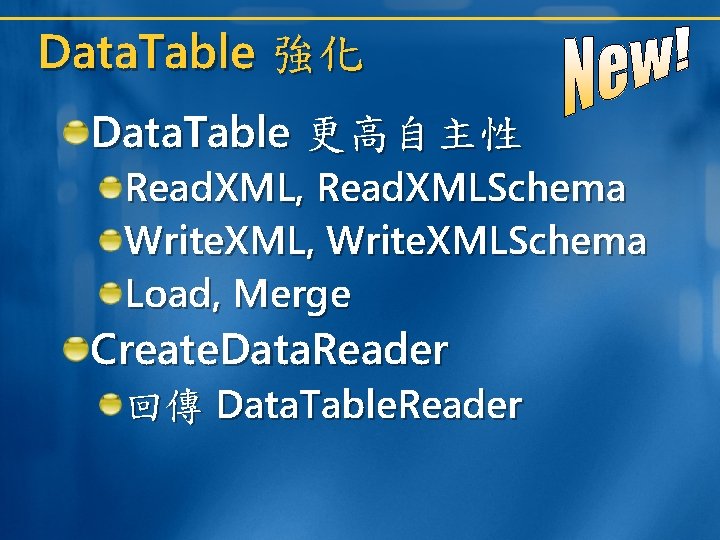 Data. Table 強化 Data. Table 更高自主性 Read. XML, Read. XMLSchema Write. XML, Write. XMLSchema Data. Table 強化 Data. Table 更高自主性 Read. XML, Read. XMLSchema Write. XML, Write. XMLSchema