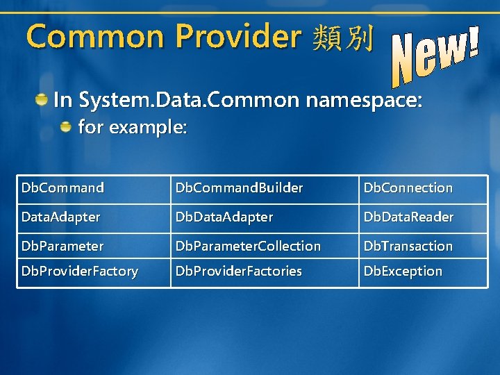 Common Provider 類別 In System. Data. Common namespace: for example: Db. Command. Builder Db.