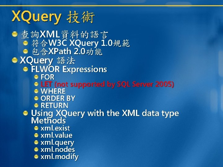 XQuery 技術 查詢XML資料的語言 符合W 3 C XQuery 1. 0規範 符合 包含XPath 2. 0功能 XQuery