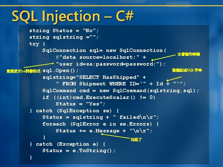 SQL Injection – C# string Status = "No"; string sqlstring =""; try { Sql. SQL Injection – C# string Status = "No"; string sqlstring =""; try { Sql.