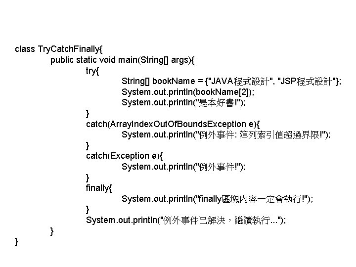 class Try. Catch. Finally{ public static void main(String[] args){ try{ String[] book. Name =