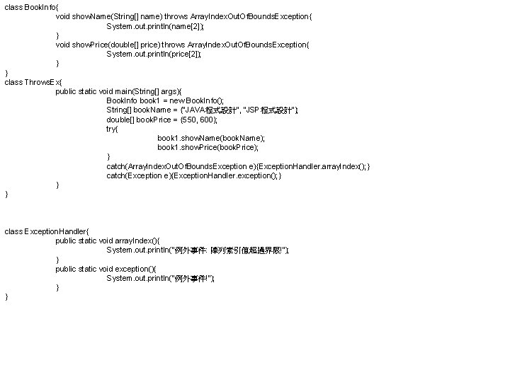 class Book. Info{ void show. Name(String[] name) throws Array. Index. Out. Of. Bounds. Exception{