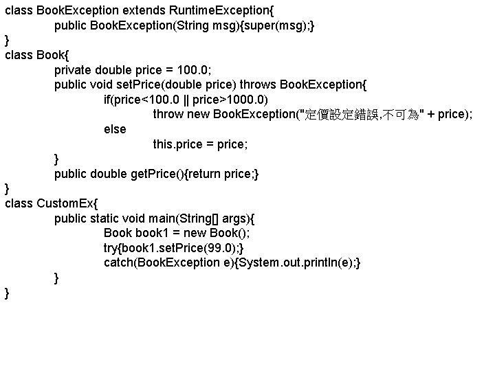 class Book. Exception extends Runtime. Exception{ public Book. Exception(String msg){super(msg); } } class Book{