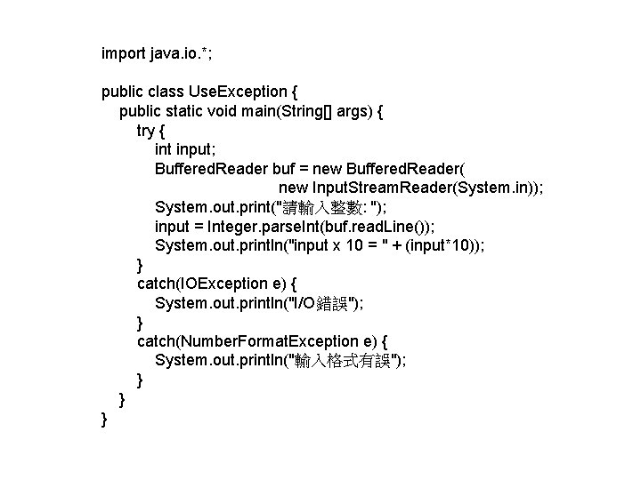 import java. io. *; public class Use. Exception { public static void main(String[] args)