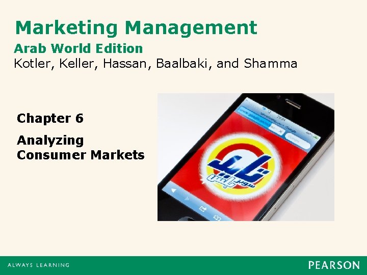 Marketing Management Arab World Edition Kotler, Keller, Hassan, Baalbaki, and Shamma Chapter 6 Analyzing