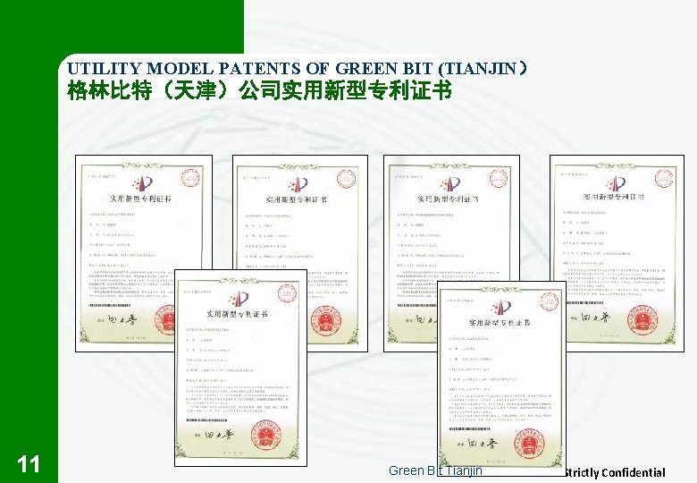 UTILITY MODEL PATENTS OF GREEN BIT (TIANJIN） 格林比特（天津）公司实用新型专利证书 11 Green Bit Tianjin Strictly Confidential