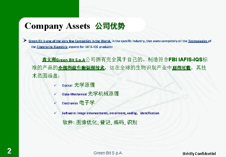 Company Assets 公司优势 Ø Green Bit is one of the very few Companies in