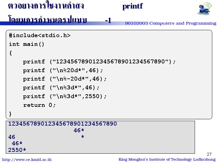 ตวอยางการใชงานคำสง โดยมการกำหนดรปแบบ -1 printf #include<stdio. h> int main() { printf ("12345678901234567890"); printf ("n%20 d*",