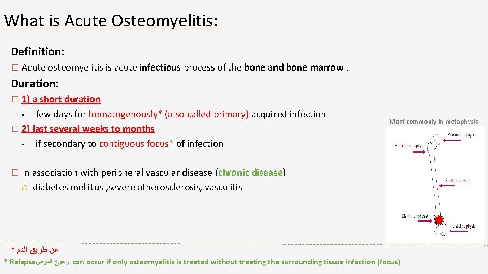 What is Acute Osteomyelitis: Definition: � Acute osteomyelitis is acute infectious process of the