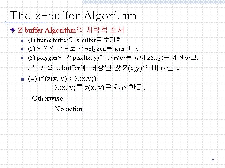 The z-buffer Algorithm Z buffer Algorithm의 개략적 순서 n n n (1) frame buffer와