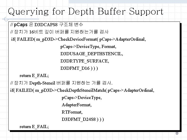 Querying for Depth Buffer Support // p. Caps 은 D 3 DCAPS 8 구조체