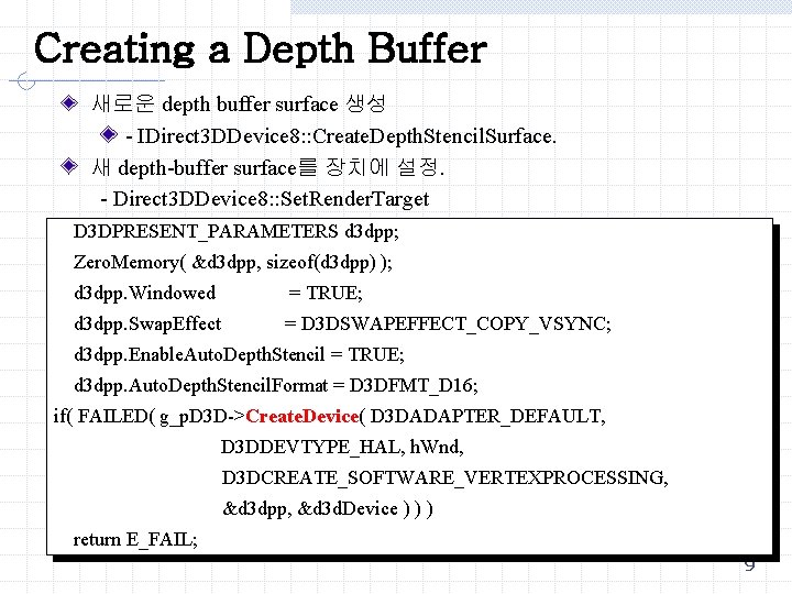 Creating a Depth Buffer 새로운 depth buffer surface 생성 - IDirect 3 DDevice 8: