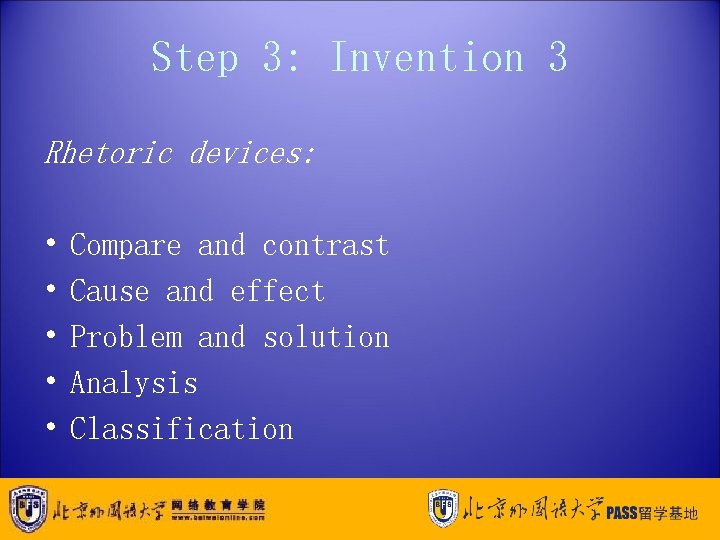 Step 3: Invention 3 Rhetoric devices: • • • Compare and contrast Cause and