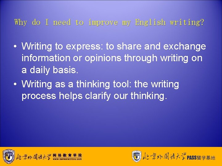 Why do I need to improve my English writing? • Writing to express: to