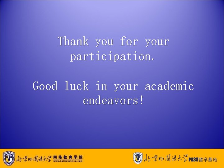 Thank you for your participation. Good luck in your academic endeavors! 