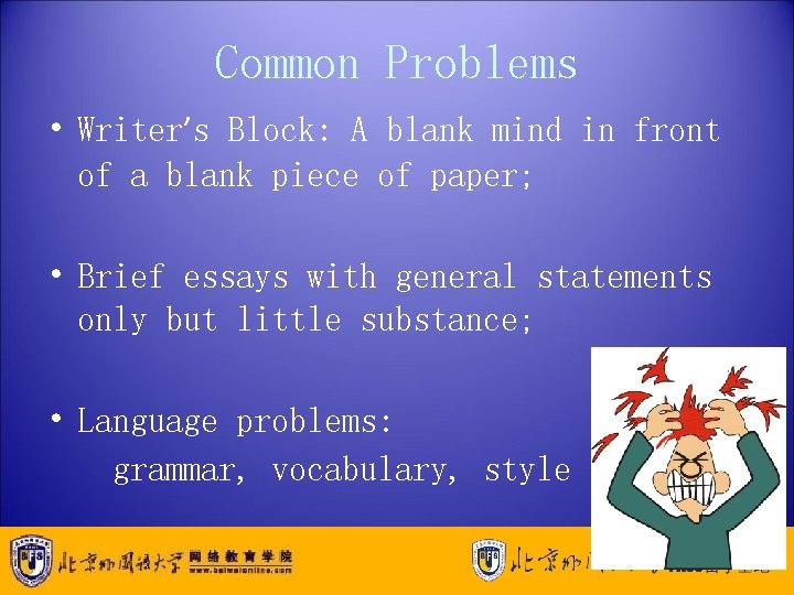 Common Problems • Writer’s Block: A blank mind in front of a blank piece