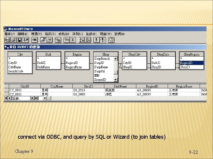 connect via ODBC, and query by SQL or Wizard (to join tables) Chapter 9