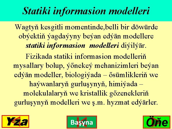 Statiki informasion modelleri Wagtyň kesgitli momentinde, belli bir döwürde obýektiň ýagdaýyny beýan edýän modellere