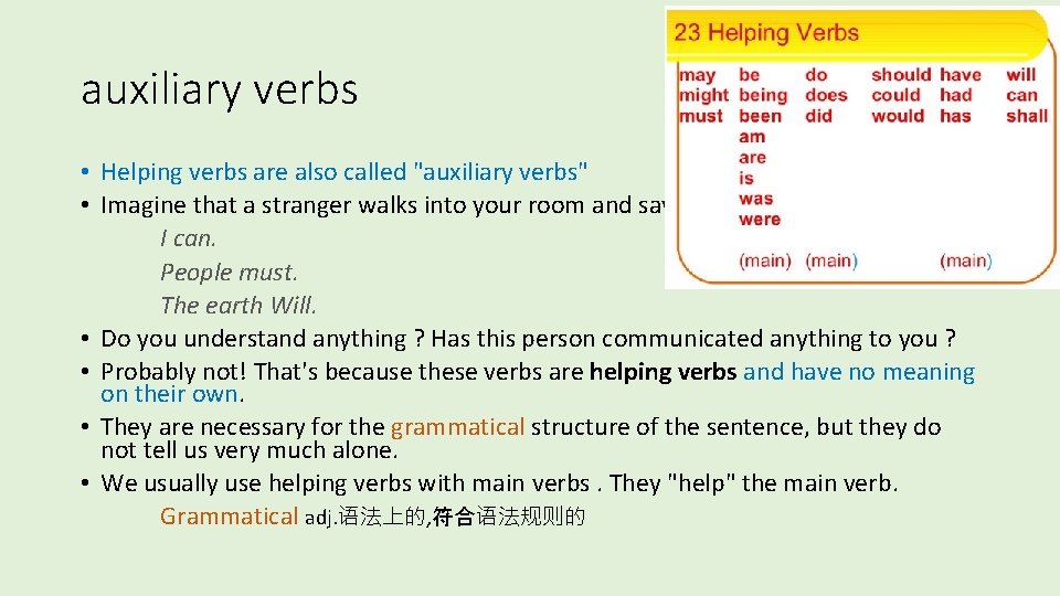 auxiliary verbs • Helping verbs are also called "auxiliary verbs" • Imagine that a