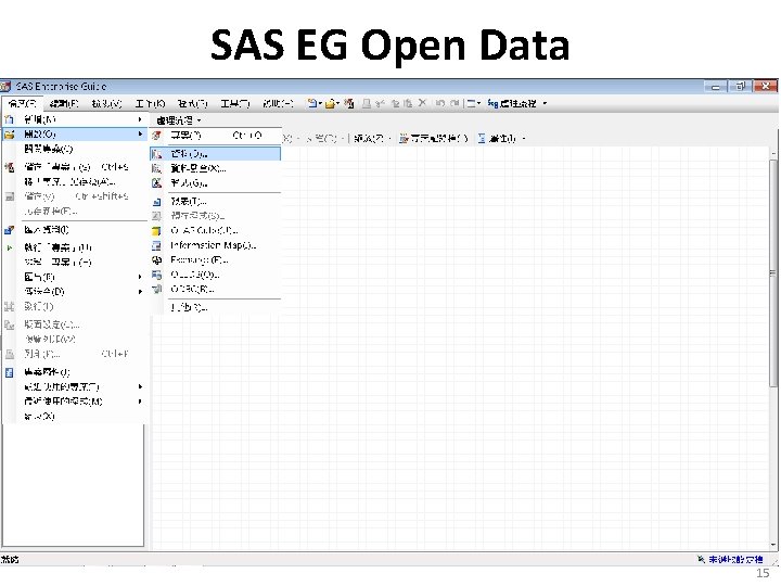 SAS EG Open Data 15 