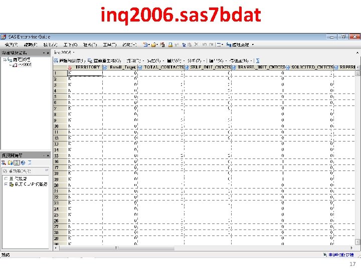 inq 2006. sas 7 bdat 17 