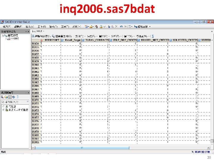 inq 2006. sas 7 bdat 20 