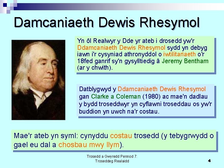 Damcaniaeth Dewis Rhesymol Yn ôl Realwyr y Dde yr ateb i drosedd yw'r Ddamcaniaeth