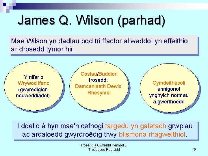 James Q. Wilson (parhad) Mae Wilson yn dadlau bod tri ffactor allweddol yn effeithio